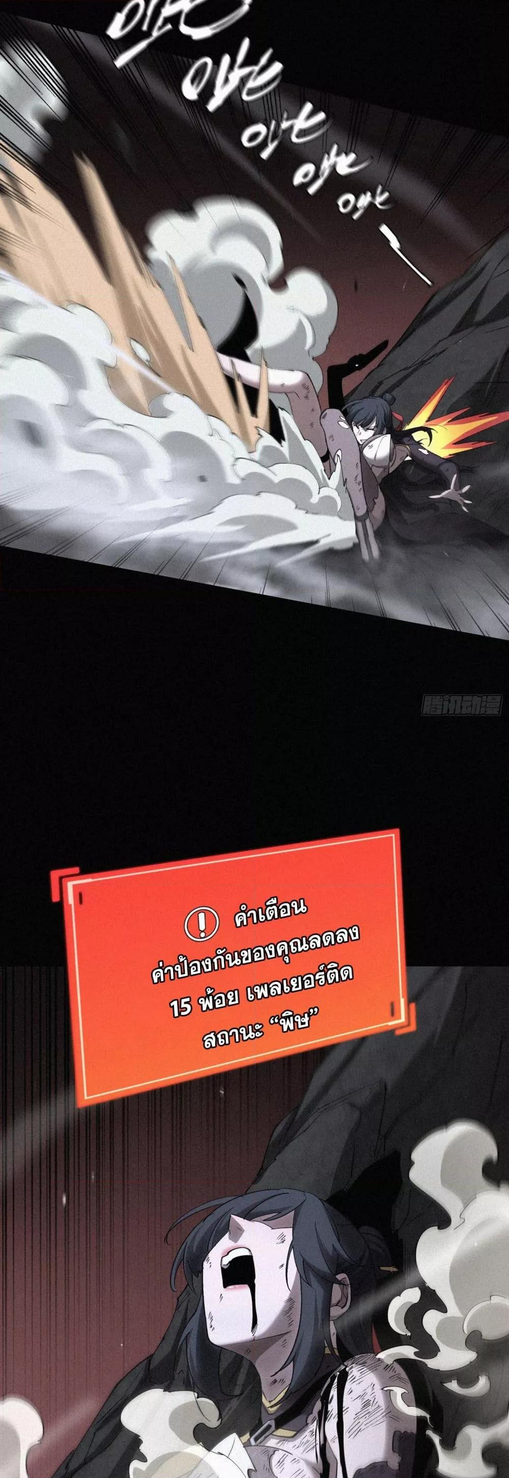 Manga-lc-com อ่านมังงะ อ่านการ์ตูน ออนไลน์ ฟรี ผู้เล่นที่แข็งแ ตอนที่ 1 2 3 4 5 6 7 8 9 10 11 12 13 14 ฟรี ไม่มีโฆษณา Manga-lc - อ่าน มังงะ อ่าน การ์ตูน ออนไลน์ อ่านมังงะ ฟรี