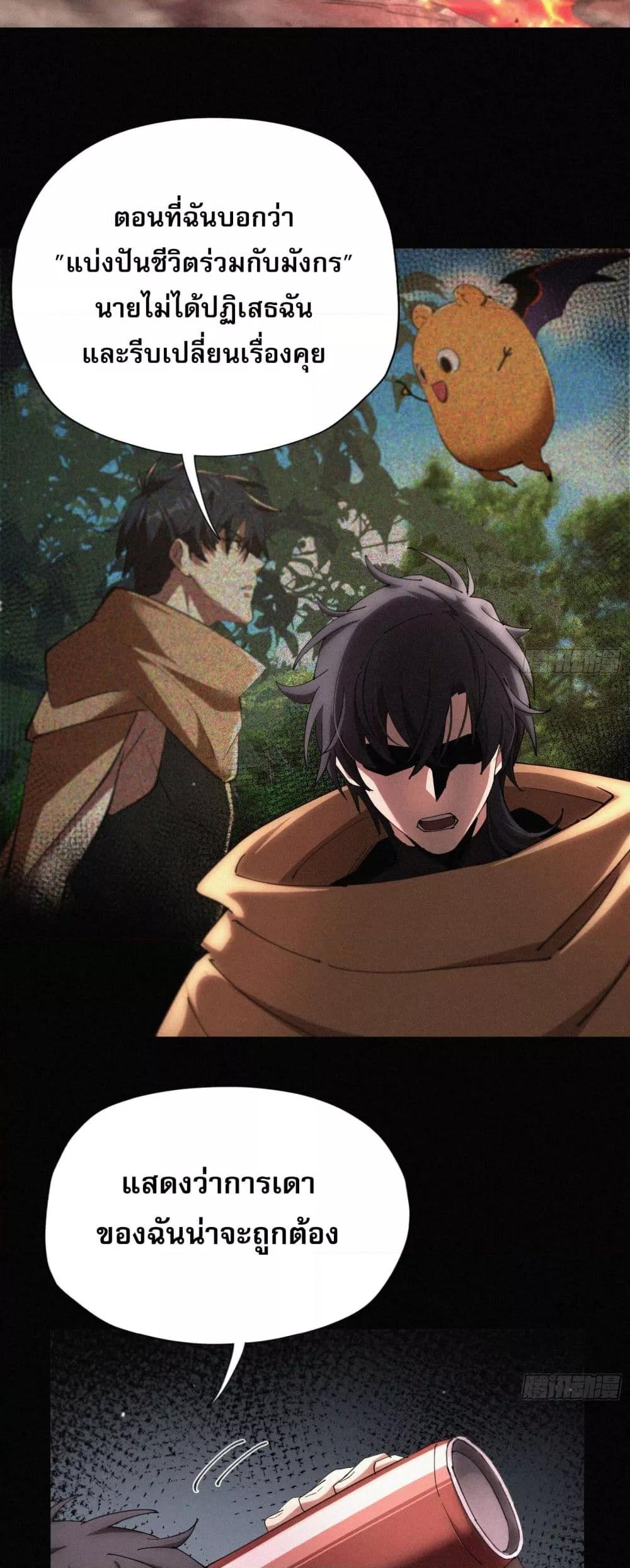 Manga-lc-com อ่านมังงะ อ่านการ์ตูน ออนไลน์ ฟรี ผู้เล่นที่แข็งแ ตอนที่ 1 2 3 4 5 6 7 8 9 10 11 12 13 14 ฟรี ไม่มีโฆษณา Manga-lc - อ่าน มังงะ อ่าน การ์ตูน ออนไลน์ อ่านมังงะ ฟรี