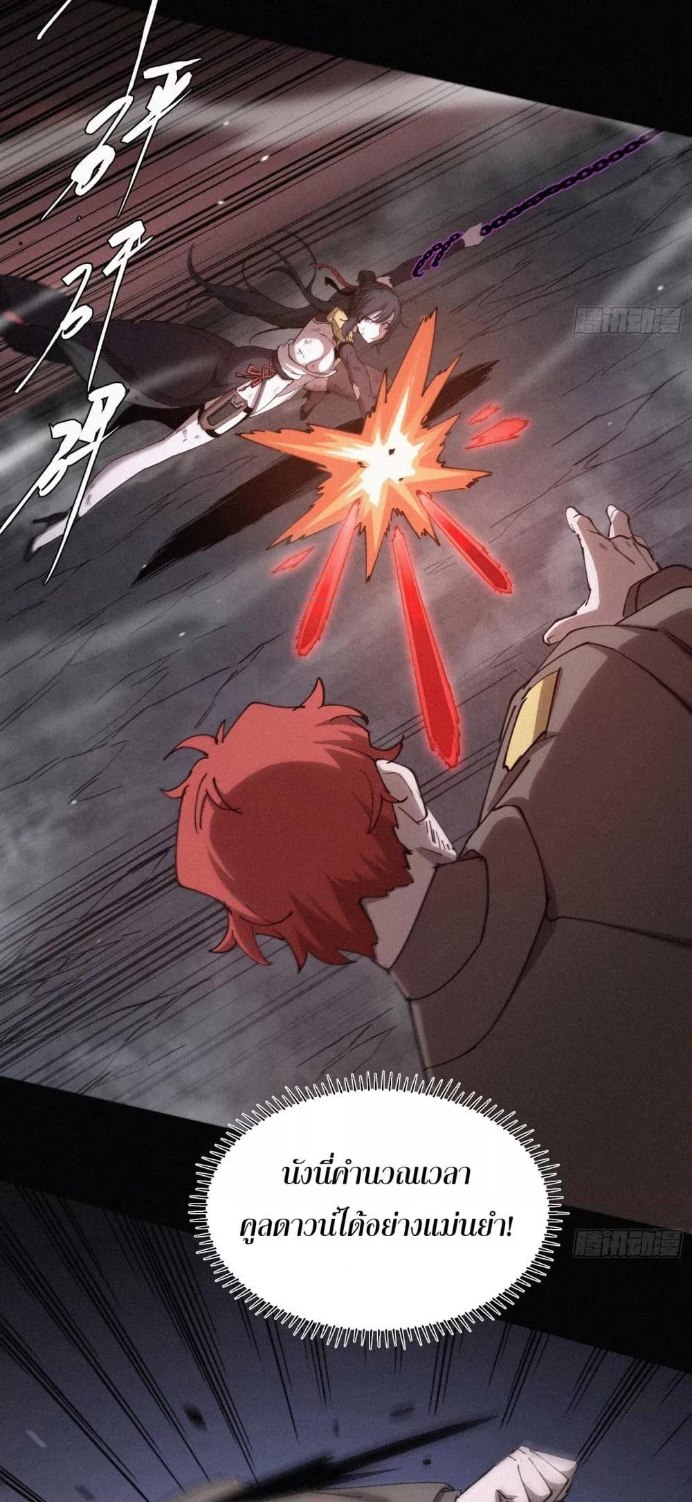 Manga-lc-com อ่านมังงะ อ่านการ์ตูน ออนไลน์ ฟรี ผู้เล่นที่แข็งแ ตอนที่ 1 2 3 4 5 6 7 8 9 10 11 12 13 14 ฟรี ไม่มีโฆษณา Manga-lc - อ่าน มังงะ อ่าน การ์ตูน ออนไลน์ อ่านมังงะ ฟรี