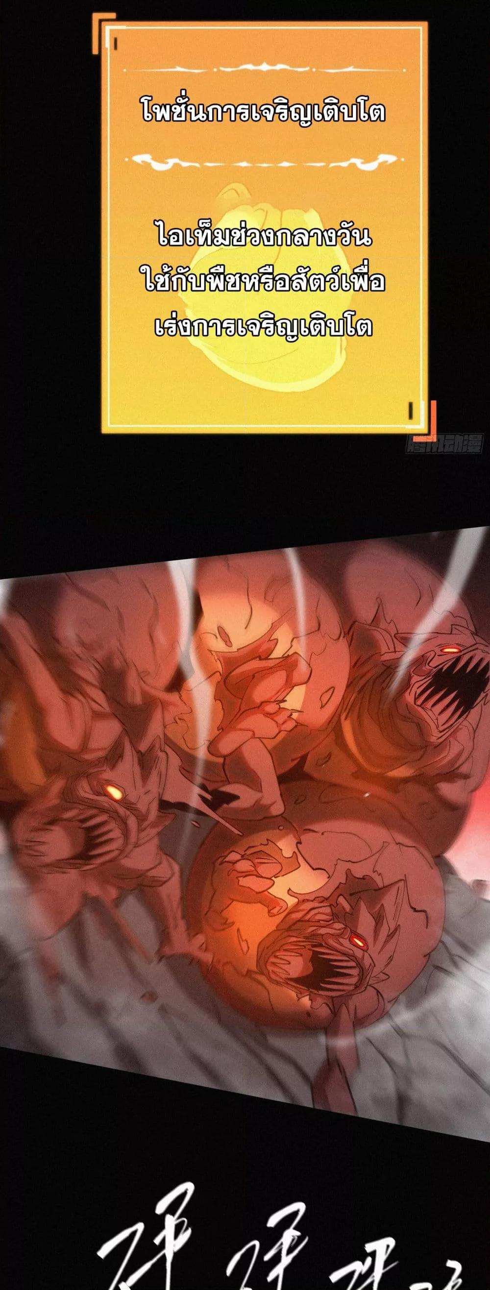 Manga-lc-com อ่านมังงะ อ่านการ์ตูน ออนไลน์ ฟรี ผู้เล่นที่แข็งแ ตอนที่ 1 2 3 4 5 6 7 8 9 10 11 12 13 14 ฟรี ไม่มีโฆษณา Manga-lc - อ่าน มังงะ อ่าน การ์ตูน ออนไลน์ อ่านมังงะ ฟรี