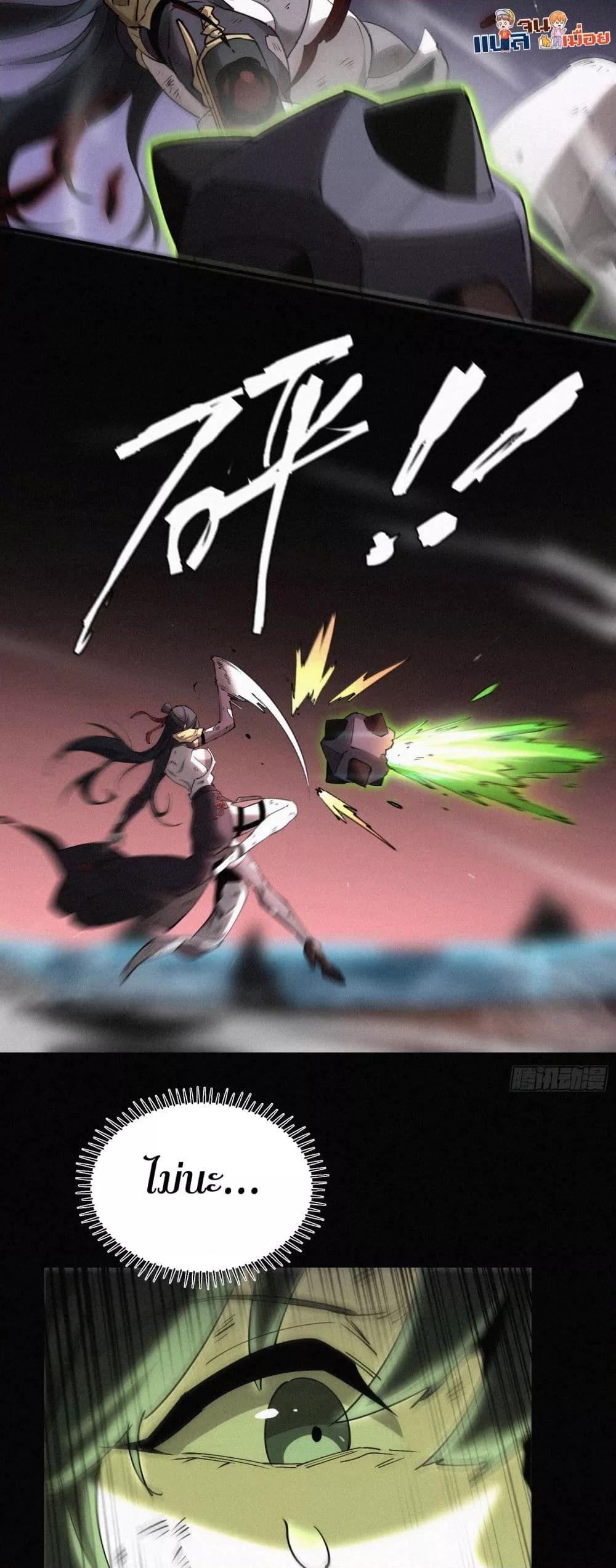 Manga-lc-com อ่านมังงะ อ่านการ์ตูน ออนไลน์ ฟรี ผู้เล่นที่แข็งแ ตอนที่ 1 2 3 4 5 6 7 8 9 10 11 12 13 14 ฟรี ไม่มีโฆษณา Manga-lc - อ่าน มังงะ อ่าน การ์ตูน ออนไลน์ อ่านมังงะ ฟรี