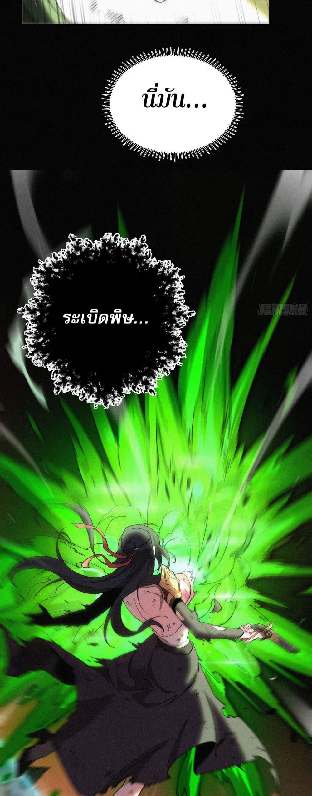 Manga-lc-com อ่านมังงะ อ่านการ์ตูน ออนไลน์ ฟรี ผู้เล่นที่แข็งแ ตอนที่ 1 2 3 4 5 6 7 8 9 10 11 12 13 14 ฟรี ไม่มีโฆษณา Manga-lc - อ่าน มังงะ อ่าน การ์ตูน ออนไลน์ อ่านมังงะ ฟรี