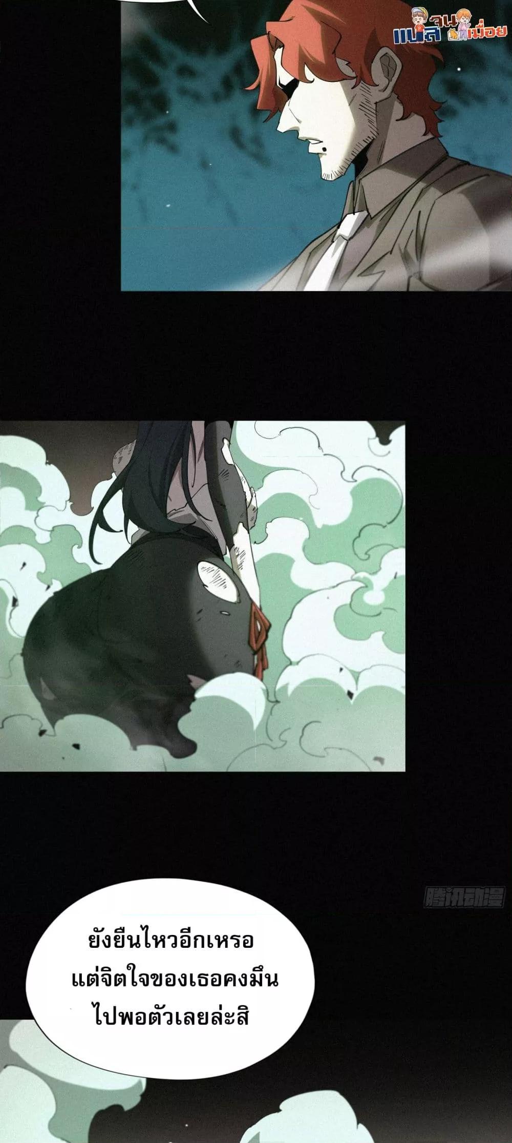 Manga-lc-com อ่านมังงะ อ่านการ์ตูน ออนไลน์ ฟรี ผู้เล่นที่แข็งแ ตอนที่ 1 2 3 4 5 6 7 8 9 10 11 12 13 14 ฟรี ไม่มีโฆษณา Manga-lc - อ่าน มังงะ อ่าน การ์ตูน ออนไลน์ อ่านมังงะ ฟรี