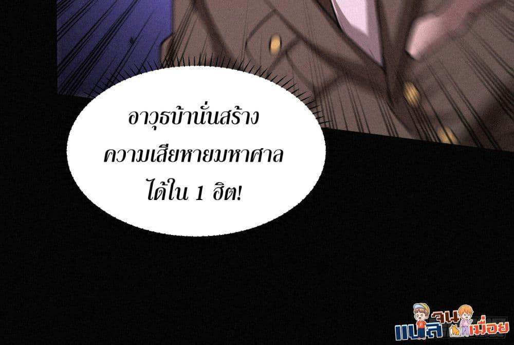 Manga-lc-com อ่านมังงะ อ่านการ์ตูน ออนไลน์ ฟรี ผู้เล่นที่แข็งแ ตอนที่ 1 2 3 4 5 6 7 8 9 10 11 12 13 14 ฟรี ไม่มีโฆษณา Manga-lc - อ่าน มังงะ อ่าน การ์ตูน ออนไลน์ อ่านมังงะ ฟรี