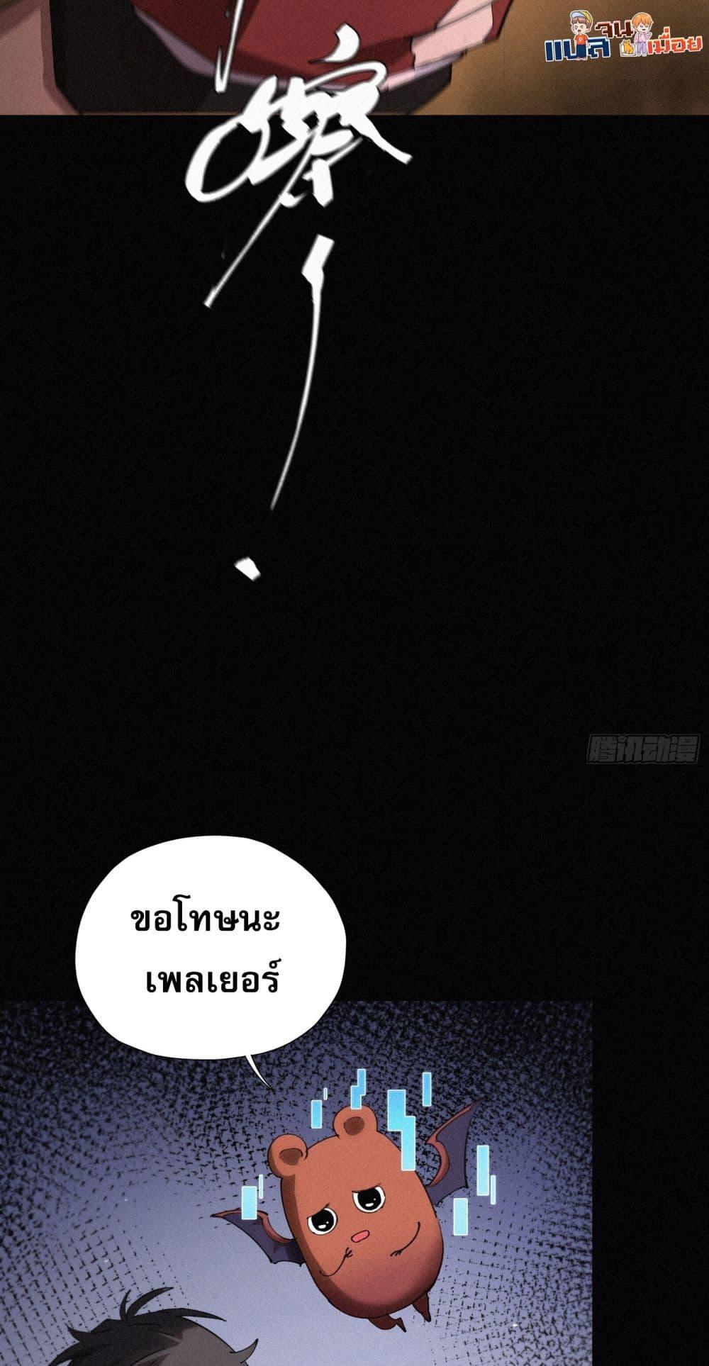 Manga-lc-com อ่านมังงะ อ่านการ์ตูน ออนไลน์ ฟรี ผู้เล่นที่แข็งแ ตอนที่ 1 2 3 4 5 6 7 8 9 10 11 12 13 14 ฟรี ไม่มีโฆษณา Manga-lc - อ่าน มังงะ อ่าน การ์ตูน ออนไลน์ อ่านมังงะ ฟรี