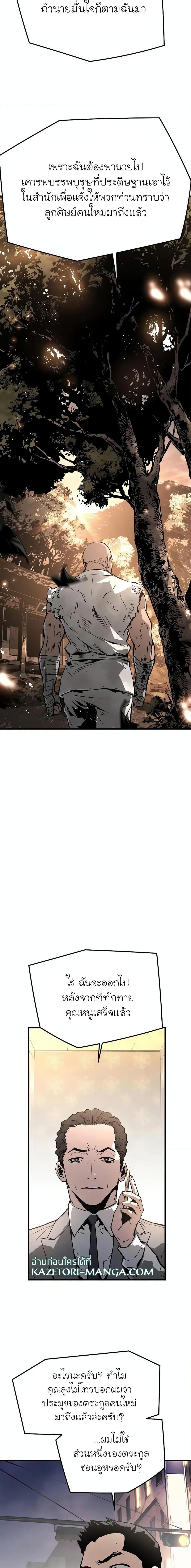 Manga-lc-com อ่านมังงะ อ่านการ์ตูน ออนไลน์ ฟรี The Breaker 3 Eternal Force ตอนที่ 1 2 3 4 5 6 7 8 9 10 11 12 13 14 ฟรี ไม่มีโฆษณา Manga-lc - อ่าน มังงะ อ่าน การ์ตูน ออนไลน์ อ่านมังงะ ฟรี