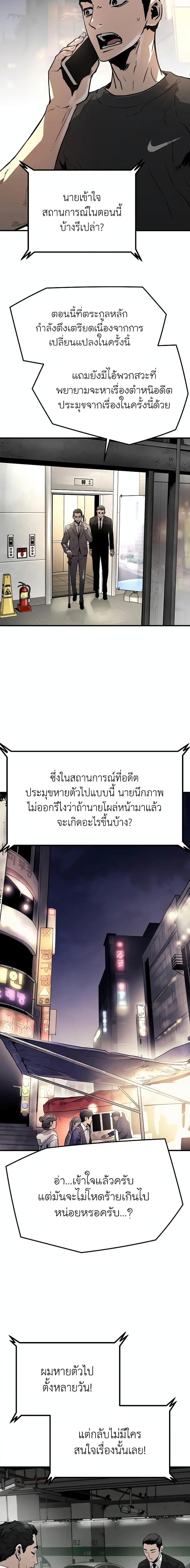 Manga-lc-com อ่านมังงะ อ่านการ์ตูน ออนไลน์ ฟรี The Breaker 3 Eternal Force ตอนที่ 1 2 3 4 5 6 7 8 9 10 11 12 13 14 ฟรี ไม่มีโฆษณา Manga-lc - อ่าน มังงะ อ่าน การ์ตูน ออนไลน์ อ่านมังงะ ฟรี