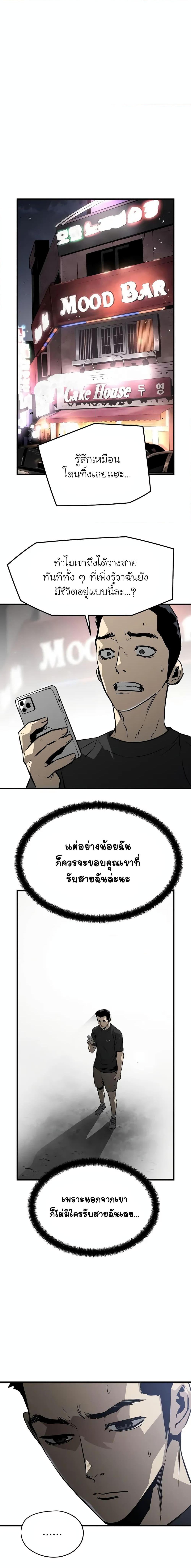 Manga-lc-com อ่านมังงะ อ่านการ์ตูน ออนไลน์ ฟรี The Breaker 3 Eternal Force ตอนที่ 1 2 3 4 5 6 7 8 9 10 11 12 13 14 ฟรี ไม่มีโฆษณา Manga-lc - อ่าน มังงะ อ่าน การ์ตูน ออนไลน์ อ่านมังงะ ฟรี