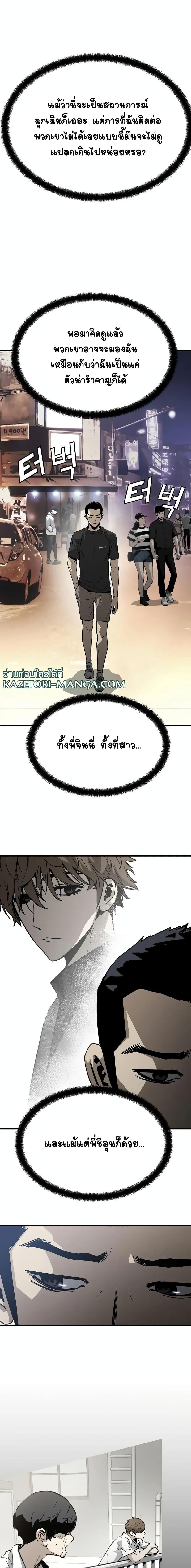 Manga-lc-com อ่านมังงะ อ่านการ์ตูน ออนไลน์ ฟรี The Breaker 3 Eternal Force ตอนที่ 1 2 3 4 5 6 7 8 9 10 11 12 13 14 ฟรี ไม่มีโฆษณา Manga-lc - อ่าน มังงะ อ่าน การ์ตูน ออนไลน์ อ่านมังงะ ฟรี