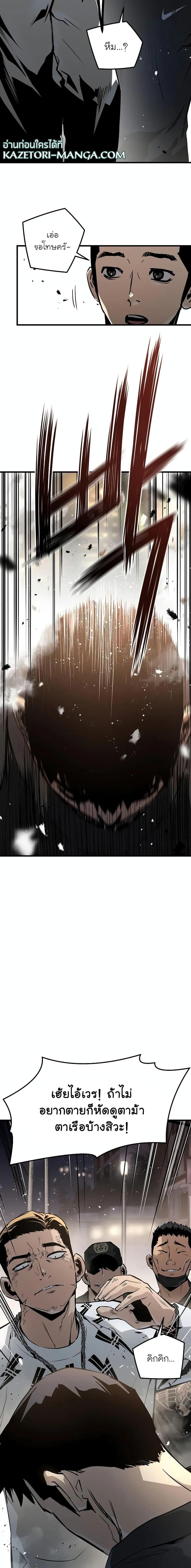 Manga-lc-com อ่านมังงะ อ่านการ์ตูน ออนไลน์ ฟรี The Breaker 3 Eternal Force ตอนที่ 1 2 3 4 5 6 7 8 9 10 11 12 13 14 ฟรี ไม่มีโฆษณา Manga-lc - อ่าน มังงะ อ่าน การ์ตูน ออนไลน์ อ่านมังงะ ฟรี