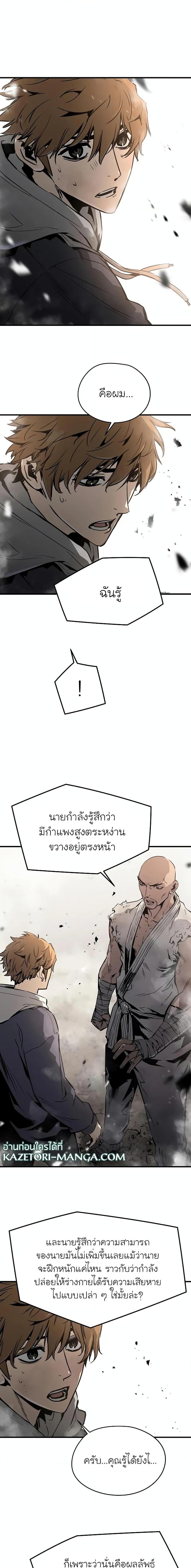 Manga-lc-com อ่านมังงะ อ่านการ์ตูน ออนไลน์ ฟรี The Breaker 3 Eternal Force ตอนที่ 1 2 3 4 5 6 7 8 9 10 11 12 13 14 ฟรี ไม่มีโฆษณา Manga-lc - อ่าน มังงะ อ่าน การ์ตูน ออนไลน์ อ่านมังงะ ฟรี