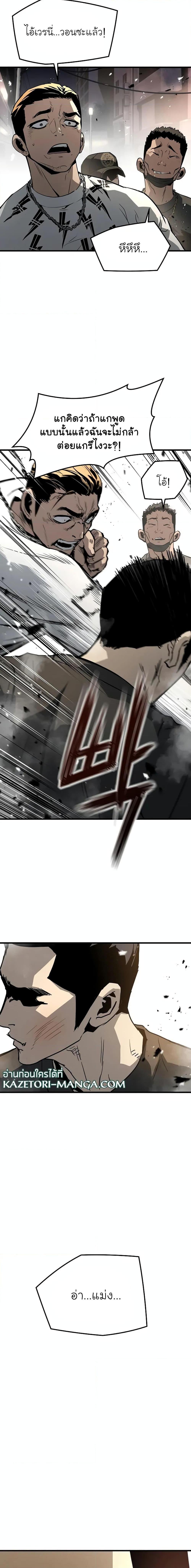 Manga-lc-com อ่านมังงะ อ่านการ์ตูน ออนไลน์ ฟรี The Breaker 3 Eternal Force ตอนที่ 1 2 3 4 5 6 7 8 9 10 11 12 13 14 ฟรี ไม่มีโฆษณา Manga-lc - อ่าน มังงะ อ่าน การ์ตูน ออนไลน์ อ่านมังงะ ฟรี