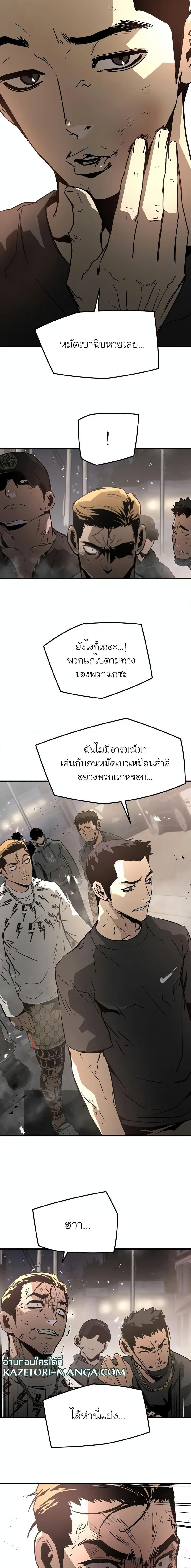 Manga-lc-com อ่านมังงะ อ่านการ์ตูน ออนไลน์ ฟรี The Breaker 3 Eternal Force ตอนที่ 1 2 3 4 5 6 7 8 9 10 11 12 13 14 ฟรี ไม่มีโฆษณา Manga-lc - อ่าน มังงะ อ่าน การ์ตูน ออนไลน์ อ่านมังงะ ฟรี
