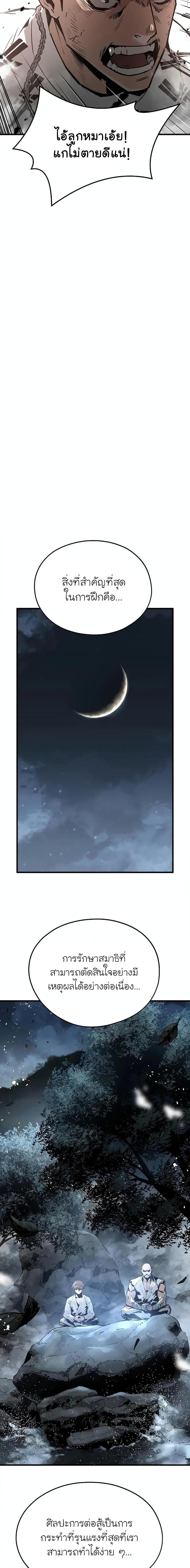 Manga-lc-com อ่านมังงะ อ่านการ์ตูน ออนไลน์ ฟรี The Breaker 3 Eternal Force ตอนที่ 1 2 3 4 5 6 7 8 9 10 11 12 13 14 ฟรี ไม่มีโฆษณา Manga-lc - อ่าน มังงะ อ่าน การ์ตูน ออนไลน์ อ่านมังงะ ฟรี