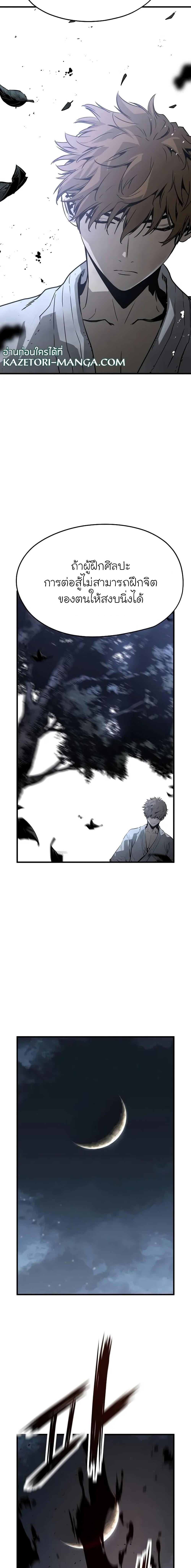 Manga-lc-com อ่านมังงะ อ่านการ์ตูน ออนไลน์ ฟรี The Breaker 3 Eternal Force ตอนที่ 1 2 3 4 5 6 7 8 9 10 11 12 13 14 ฟรี ไม่มีโฆษณา Manga-lc - อ่าน มังงะ อ่าน การ์ตูน ออนไลน์ อ่านมังงะ ฟรี