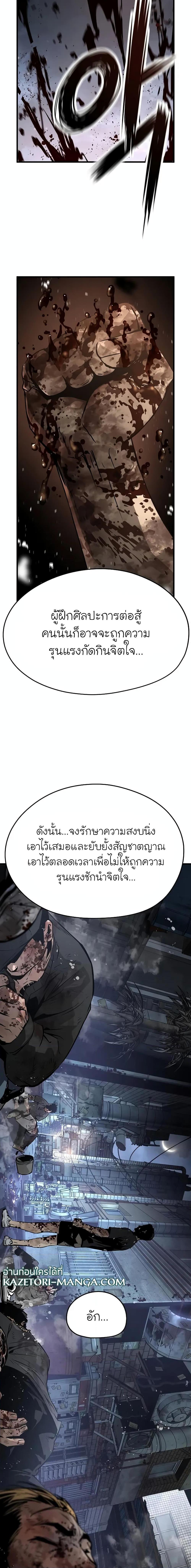 Manga-lc-com อ่านมังงะ อ่านการ์ตูน ออนไลน์ ฟรี The Breaker 3 Eternal Force ตอนที่ 1 2 3 4 5 6 7 8 9 10 11 12 13 14 ฟรี ไม่มีโฆษณา Manga-lc - อ่าน มังงะ อ่าน การ์ตูน ออนไลน์ อ่านมังงะ ฟรี