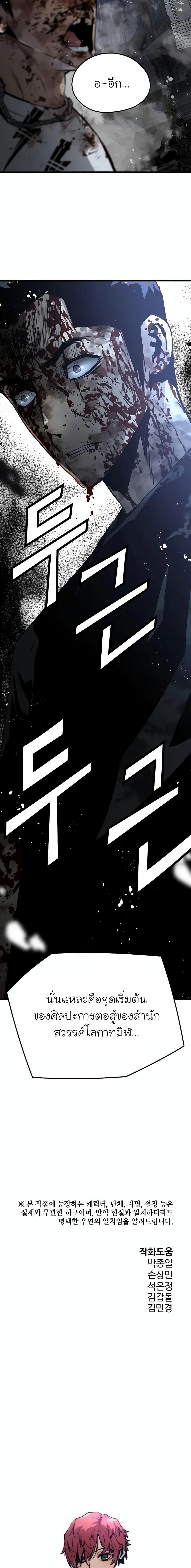 Manga-lc-com อ่านมังงะ อ่านการ์ตูน ออนไลน์ ฟรี The Breaker 3 Eternal Force ตอนที่ 1 2 3 4 5 6 7 8 9 10 11 12 13 14 ฟรี ไม่มีโฆษณา Manga-lc - อ่าน มังงะ อ่าน การ์ตูน ออนไลน์ อ่านมังงะ ฟรี