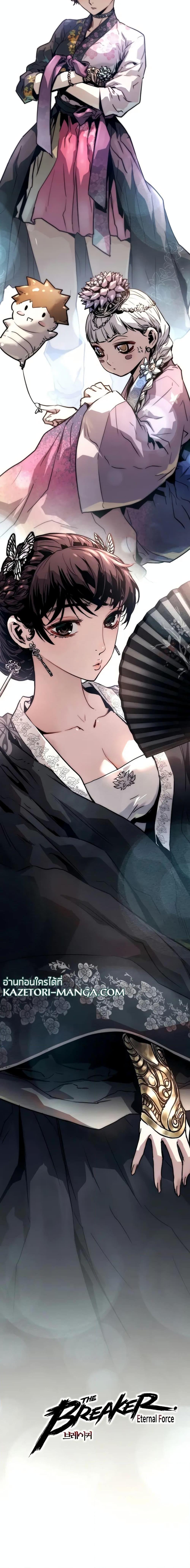 Manga-lc-com อ่านมังงะ อ่านการ์ตูน ออนไลน์ ฟรี The Breaker 3 Eternal Force ตอนที่ 1 2 3 4 5 6 7 8 9 10 11 12 13 14 ฟรี ไม่มีโฆษณา Manga-lc - อ่าน มังงะ อ่าน การ์ตูน ออนไลน์ อ่านมังงะ ฟรี