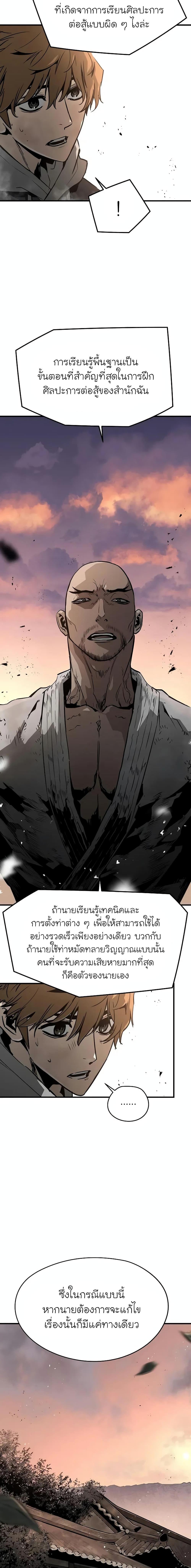 Manga-lc-com อ่านมังงะ อ่านการ์ตูน ออนไลน์ ฟรี The Breaker 3 Eternal Force ตอนที่ 1 2 3 4 5 6 7 8 9 10 11 12 13 14 ฟรี ไม่มีโฆษณา Manga-lc - อ่าน มังงะ อ่าน การ์ตูน ออนไลน์ อ่านมังงะ ฟรี