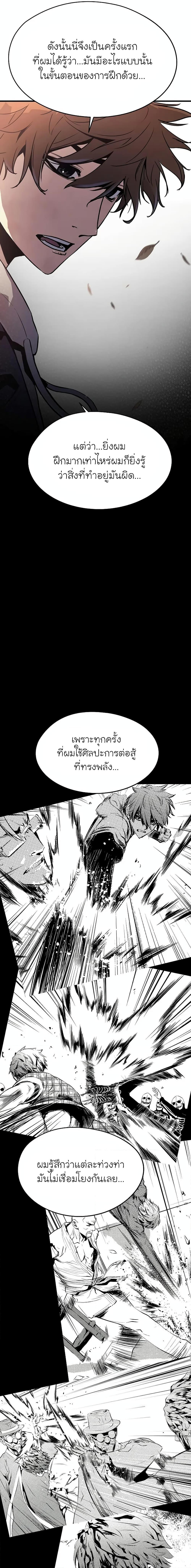 Manga-lc-com อ่านมังงะ อ่านการ์ตูน ออนไลน์ ฟรี The Breaker 3 Eternal Force ตอนที่ 1 2 3 4 5 6 7 8 9 10 11 12 13 14 ฟรี ไม่มีโฆษณา Manga-lc - อ่าน มังงะ อ่าน การ์ตูน ออนไลน์ อ่านมังงะ ฟรี