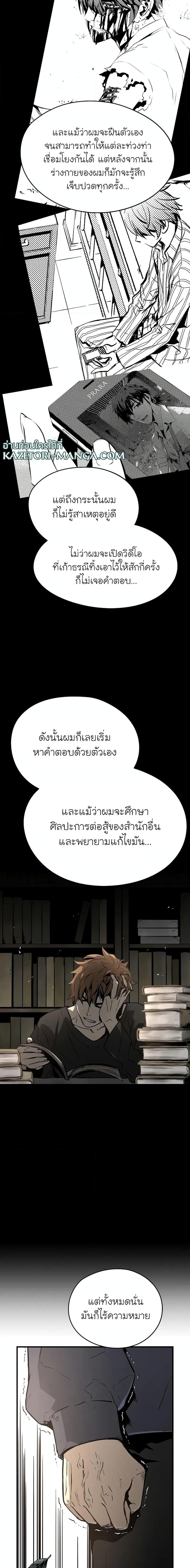 Manga-lc-com อ่านมังงะ อ่านการ์ตูน ออนไลน์ ฟรี The Breaker 3 Eternal Force ตอนที่ 1 2 3 4 5 6 7 8 9 10 11 12 13 14 ฟรี ไม่มีโฆษณา Manga-lc - อ่าน มังงะ อ่าน การ์ตูน ออนไลน์ อ่านมังงะ ฟรี