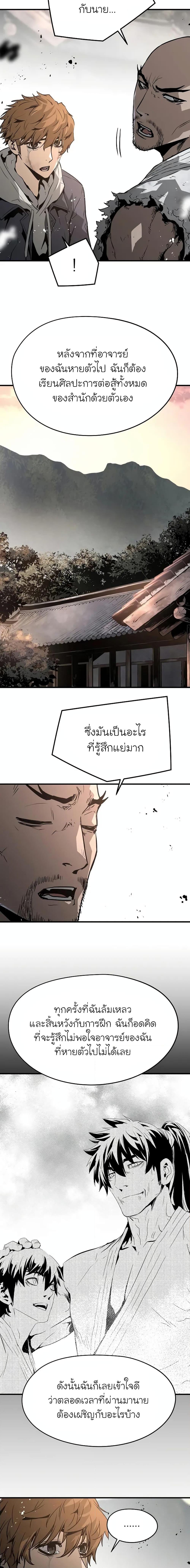 Manga-lc-com อ่านมังงะ อ่านการ์ตูน ออนไลน์ ฟรี The Breaker 3 Eternal Force ตอนที่ 1 2 3 4 5 6 7 8 9 10 11 12 13 14 ฟรี ไม่มีโฆษณา Manga-lc - อ่าน มังงะ อ่าน การ์ตูน ออนไลน์ อ่านมังงะ ฟรี