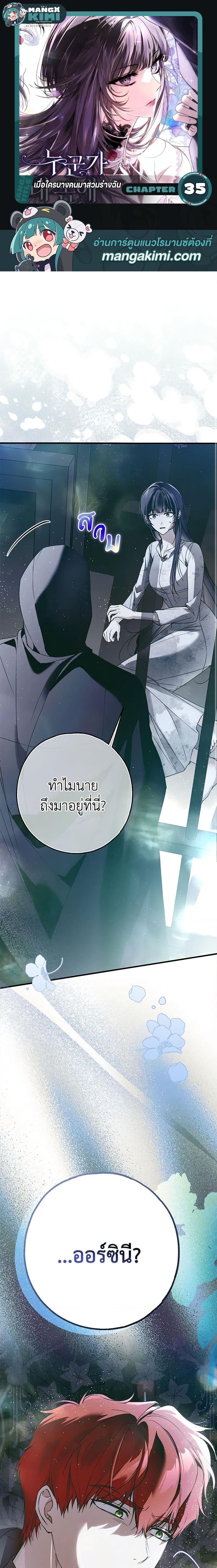 Manga-lc-com อ่านมังงะ อ่านการ์ตูน ออนไลน์ ฟรี My Body Has Been Possessed By Someone ตอนที่ 1 2 3 4 5 6 7 8 9 10 11 12 13 14 ฟรี ไม่มีโฆษณา Manga-lc - อ่าน มังงะ อ่าน การ์ตูน ออนไลน์ อ่านมังงะ ฟรี