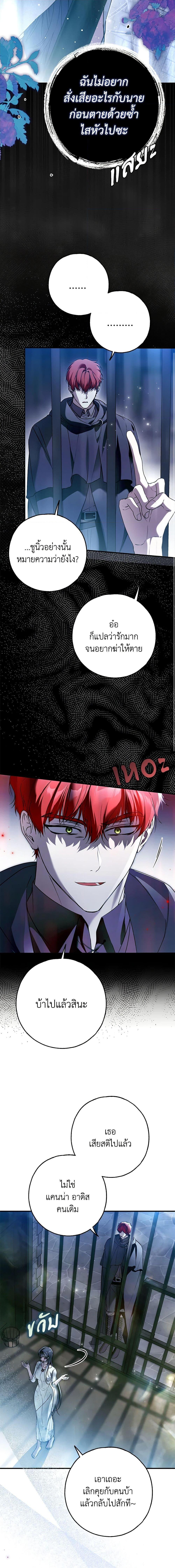 Manga-lc-com อ่านมังงะ อ่านการ์ตูน ออนไลน์ ฟรี My Body Has Been Possessed By Someone ตอนที่ 1 2 3 4 5 6 7 8 9 10 11 12 13 14 ฟรี ไม่มีโฆษณา Manga-lc - อ่าน มังงะ อ่าน การ์ตูน ออนไลน์ อ่านมังงะ ฟรี