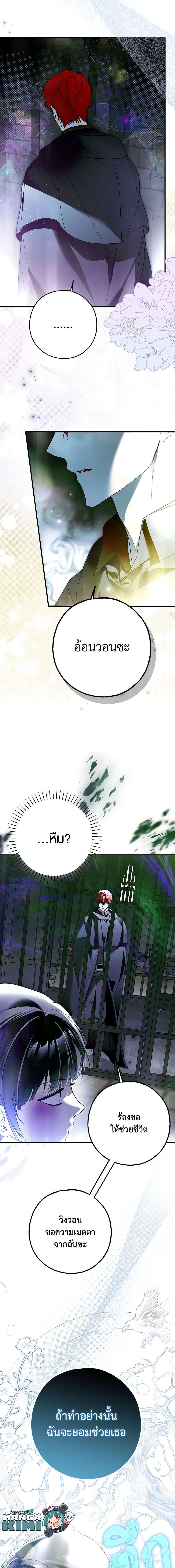 Manga-lc-com อ่านมังงะ อ่านการ์ตูน ออนไลน์ ฟรี My Body Has Been Possessed By Someone ตอนที่ 1 2 3 4 5 6 7 8 9 10 11 12 13 14 ฟรี ไม่มีโฆษณา Manga-lc - อ่าน มังงะ อ่าน การ์ตูน ออนไลน์ อ่านมังงะ ฟรี