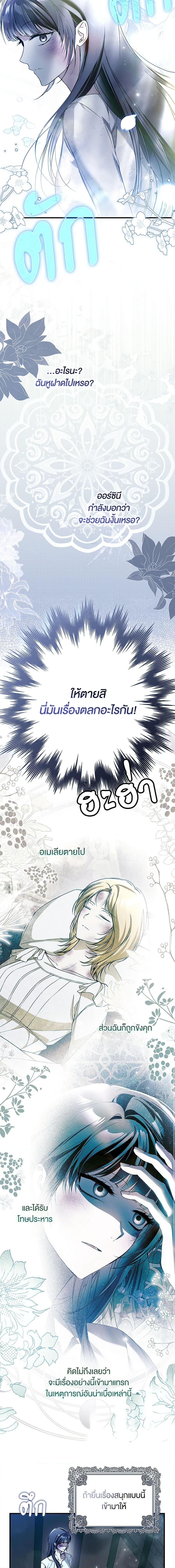 Manga-lc-com อ่านมังงะ อ่านการ์ตูน ออนไลน์ ฟรี My Body Has Been Possessed By Someone ตอนที่ 1 2 3 4 5 6 7 8 9 10 11 12 13 14 ฟรี ไม่มีโฆษณา Manga-lc - อ่าน มังงะ อ่าน การ์ตูน ออนไลน์ อ่านมังงะ ฟรี