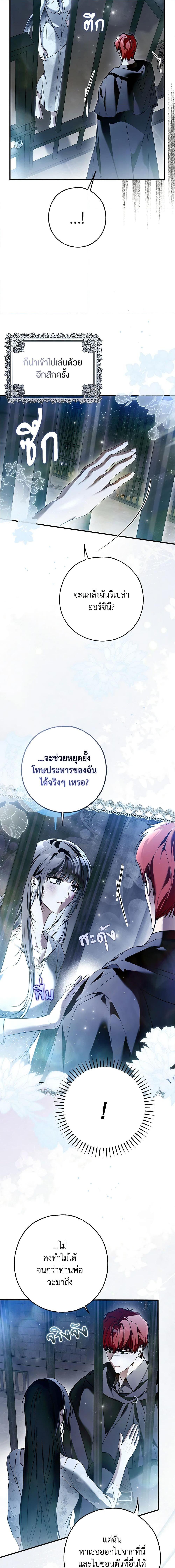 Manga-lc-com อ่านมังงะ อ่านการ์ตูน ออนไลน์ ฟรี My Body Has Been Possessed By Someone ตอนที่ 1 2 3 4 5 6 7 8 9 10 11 12 13 14 ฟรี ไม่มีโฆษณา Manga-lc - อ่าน มังงะ อ่าน การ์ตูน ออนไลน์ อ่านมังงะ ฟรี