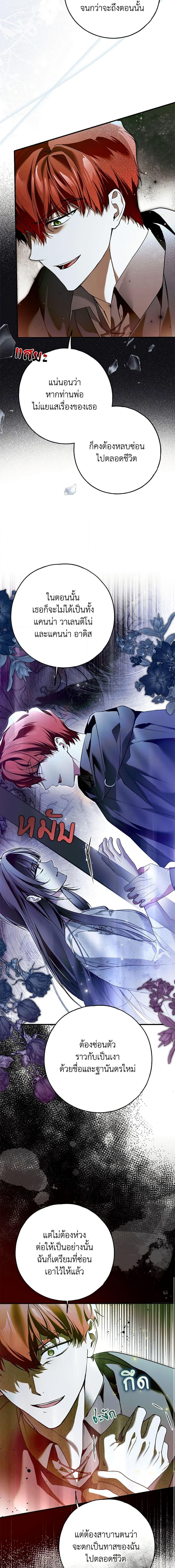 Manga-lc-com อ่านมังงะ อ่านการ์ตูน ออนไลน์ ฟรี My Body Has Been Possessed By Someone ตอนที่ 1 2 3 4 5 6 7 8 9 10 11 12 13 14 ฟรี ไม่มีโฆษณา Manga-lc - อ่าน มังงะ อ่าน การ์ตูน ออนไลน์ อ่านมังงะ ฟรี