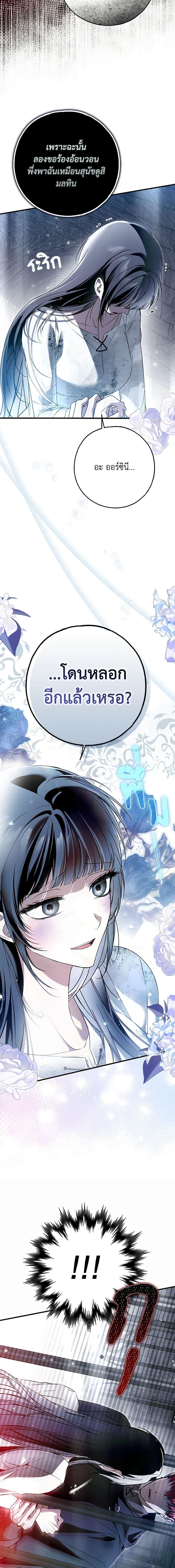 Manga-lc-com อ่านมังงะ อ่านการ์ตูน ออนไลน์ ฟรี My Body Has Been Possessed By Someone ตอนที่ 1 2 3 4 5 6 7 8 9 10 11 12 13 14 ฟรี ไม่มีโฆษณา Manga-lc - อ่าน มังงะ อ่าน การ์ตูน ออนไลน์ อ่านมังงะ ฟรี