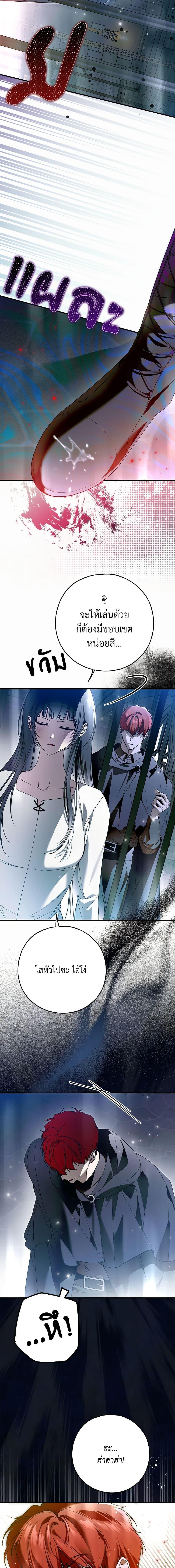 Manga-lc-com อ่านมังงะ อ่านการ์ตูน ออนไลน์ ฟรี My Body Has Been Possessed By Someone ตอนที่ 1 2 3 4 5 6 7 8 9 10 11 12 13 14 ฟรี ไม่มีโฆษณา Manga-lc - อ่าน มังงะ อ่าน การ์ตูน ออนไลน์ อ่านมังงะ ฟรี