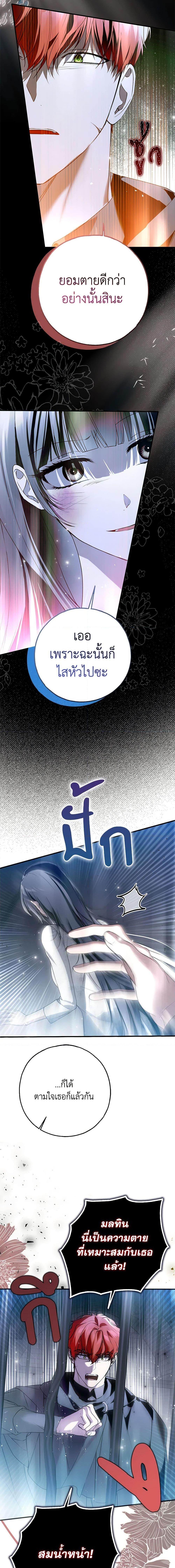 Manga-lc-com อ่านมังงะ อ่านการ์ตูน ออนไลน์ ฟรี My Body Has Been Possessed By Someone ตอนที่ 1 2 3 4 5 6 7 8 9 10 11 12 13 14 ฟรี ไม่มีโฆษณา Manga-lc - อ่าน มังงะ อ่าน การ์ตูน ออนไลน์ อ่านมังงะ ฟรี