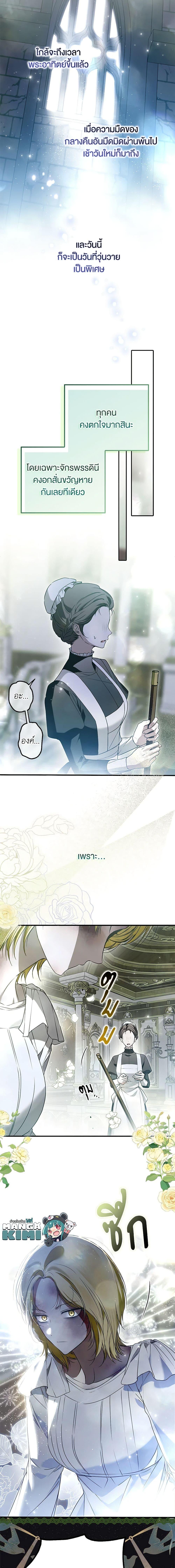 Manga-lc-com อ่านมังงะ อ่านการ์ตูน ออนไลน์ ฟรี My Body Has Been Possessed By Someone ตอนที่ 1 2 3 4 5 6 7 8 9 10 11 12 13 14 ฟรี ไม่มีโฆษณา Manga-lc - อ่าน มังงะ อ่าน การ์ตูน ออนไลน์ อ่านมังงะ ฟรี