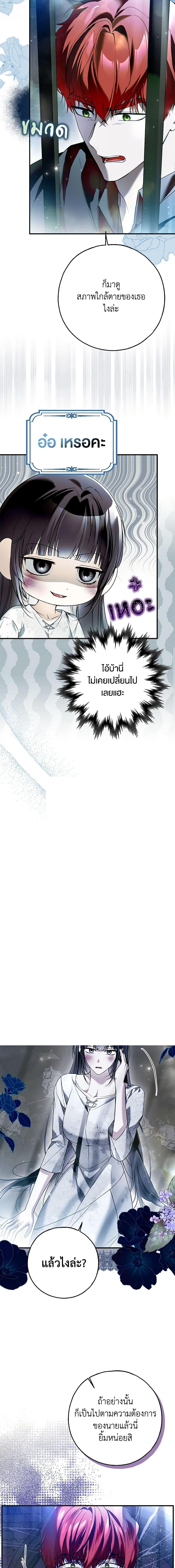 Manga-lc-com อ่านมังงะ อ่านการ์ตูน ออนไลน์ ฟรี My Body Has Been Possessed By Someone ตอนที่ 1 2 3 4 5 6 7 8 9 10 11 12 13 14 ฟรี ไม่มีโฆษณา Manga-lc - อ่าน มังงะ อ่าน การ์ตูน ออนไลน์ อ่านมังงะ ฟรี