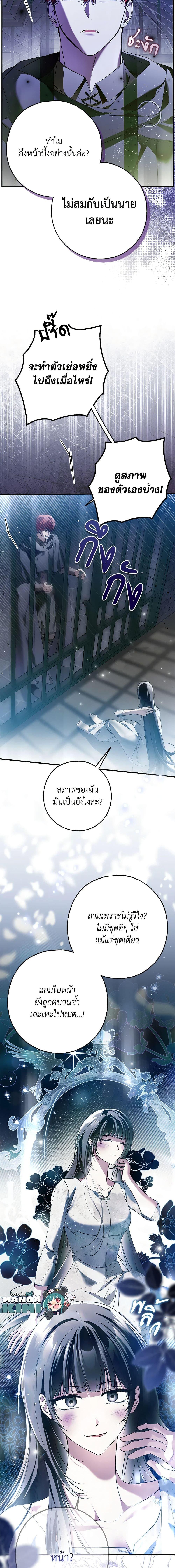 Manga-lc-com อ่านมังงะ อ่านการ์ตูน ออนไลน์ ฟรี My Body Has Been Possessed By Someone ตอนที่ 1 2 3 4 5 6 7 8 9 10 11 12 13 14 ฟรี ไม่มีโฆษณา Manga-lc - อ่าน มังงะ อ่าน การ์ตูน ออนไลน์ อ่านมังงะ ฟรี
