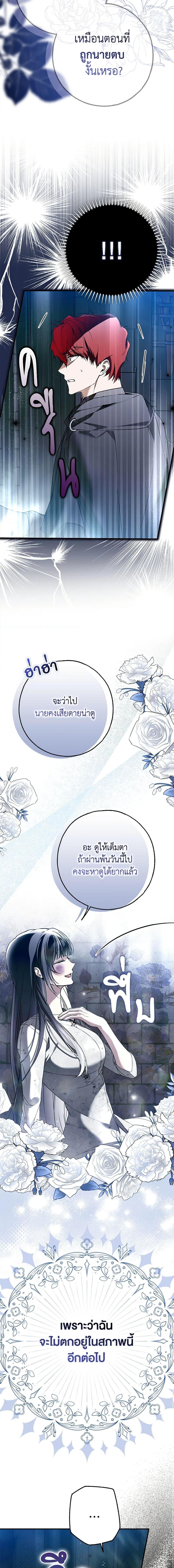 Manga-lc-com อ่านมังงะ อ่านการ์ตูน ออนไลน์ ฟรี My Body Has Been Possessed By Someone ตอนที่ 1 2 3 4 5 6 7 8 9 10 11 12 13 14 ฟรี ไม่มีโฆษณา Manga-lc - อ่าน มังงะ อ่าน การ์ตูน ออนไลน์ อ่านมังงะ ฟรี