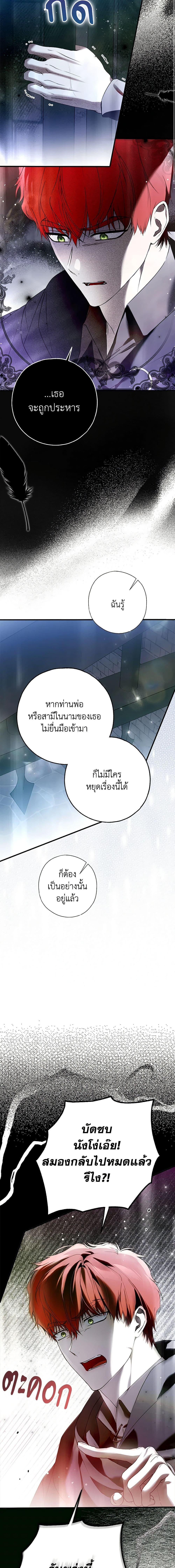 Manga-lc-com อ่านมังงะ อ่านการ์ตูน ออนไลน์ ฟรี My Body Has Been Possessed By Someone ตอนที่ 1 2 3 4 5 6 7 8 9 10 11 12 13 14 ฟรี ไม่มีโฆษณา Manga-lc - อ่าน มังงะ อ่าน การ์ตูน ออนไลน์ อ่านมังงะ ฟรี