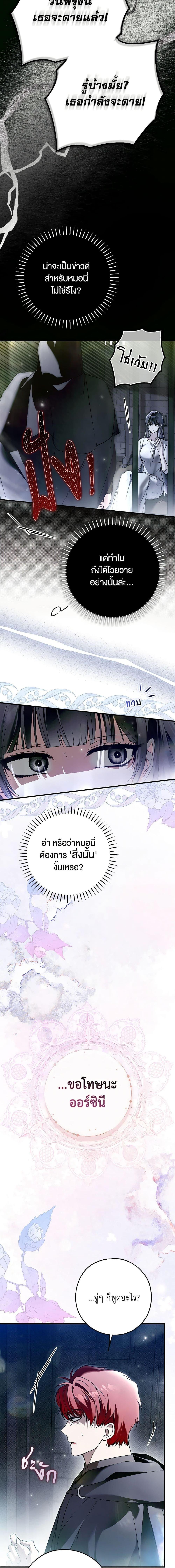Manga-lc-com อ่านมังงะ อ่านการ์ตูน ออนไลน์ ฟรี My Body Has Been Possessed By Someone ตอนที่ 1 2 3 4 5 6 7 8 9 10 11 12 13 14 ฟรี ไม่มีโฆษณา Manga-lc - อ่าน มังงะ อ่าน การ์ตูน ออนไลน์ อ่านมังงะ ฟรี