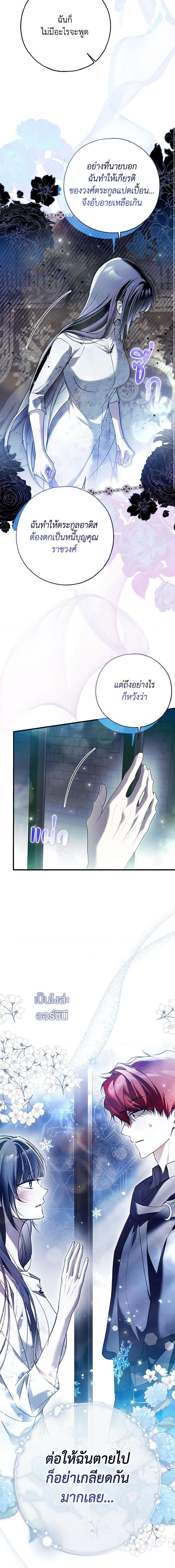 Manga-lc-com อ่านมังงะ อ่านการ์ตูน ออนไลน์ ฟรี My Body Has Been Possessed By Someone ตอนที่ 1 2 3 4 5 6 7 8 9 10 11 12 13 14 ฟรี ไม่มีโฆษณา Manga-lc - อ่าน มังงะ อ่าน การ์ตูน ออนไลน์ อ่านมังงะ ฟรี
