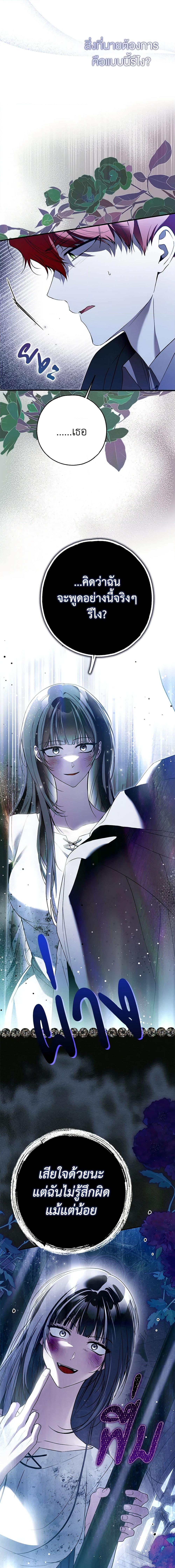 Manga-lc-com อ่านมังงะ อ่านการ์ตูน ออนไลน์ ฟรี My Body Has Been Possessed By Someone ตอนที่ 1 2 3 4 5 6 7 8 9 10 11 12 13 14 ฟรี ไม่มีโฆษณา Manga-lc - อ่าน มังงะ อ่าน การ์ตูน ออนไลน์ อ่านมังงะ ฟรี