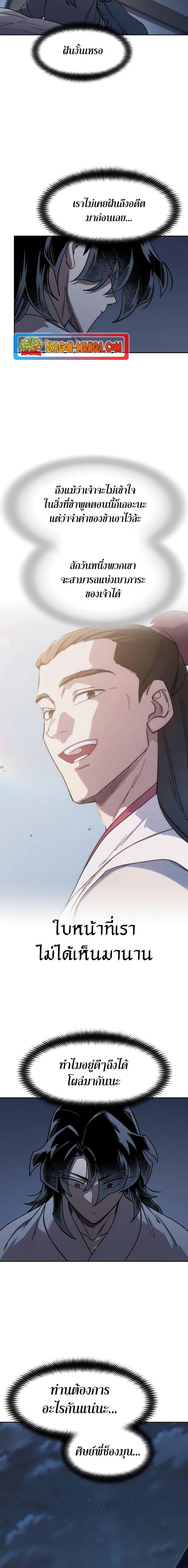 Manga-lc-com อ่านมังงะ อ่านการ์ตูน ออนไลน์ ฟรี Return of the Mountain Hua Sect ตอนที่ 1 2 3 4 5 6 7 8 9 10 11 12 13 14 ฟรี ไม่มีโฆษณา Manga-lc - อ่าน มังงะ อ่าน การ์ตูน ออนไลน์ อ่านมังงะ ฟรี