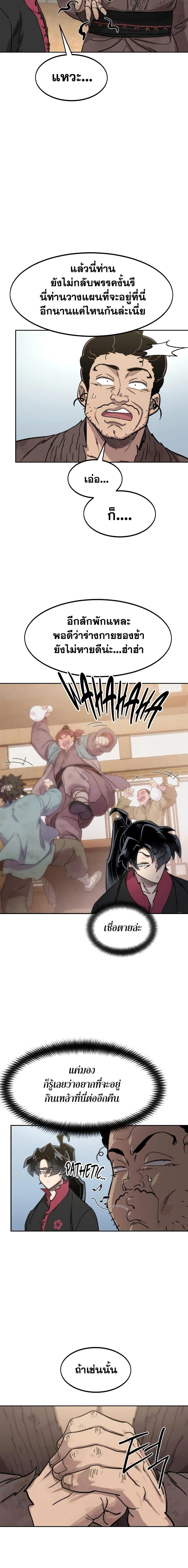 Manga-lc-com อ่านมังงะ อ่านการ์ตูน ออนไลน์ ฟรี Return of the Mountain Hua Sect ตอนที่ 1 2 3 4 5 6 7 8 9 10 11 12 13 14 ฟรี ไม่มีโฆษณา Manga-lc - อ่าน มังงะ อ่าน การ์ตูน ออนไลน์ อ่านมังงะ ฟรี