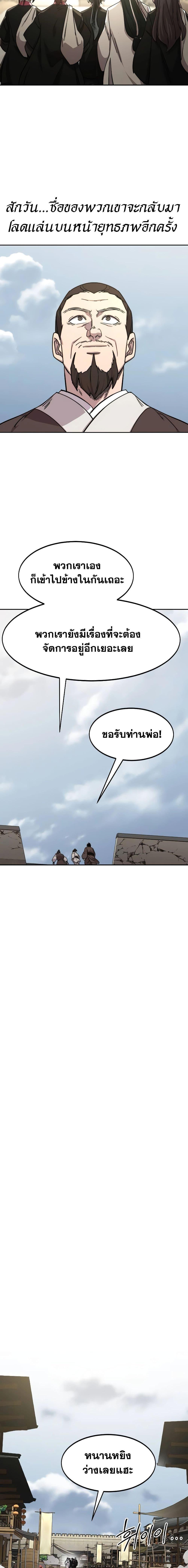 Manga-lc-com อ่านมังงะ อ่านการ์ตูน ออนไลน์ ฟรี Return of the Mountain Hua Sect ตอนที่ 1 2 3 4 5 6 7 8 9 10 11 12 13 14 ฟรี ไม่มีโฆษณา Manga-lc - อ่าน มังงะ อ่าน การ์ตูน ออนไลน์ อ่านมังงะ ฟรี