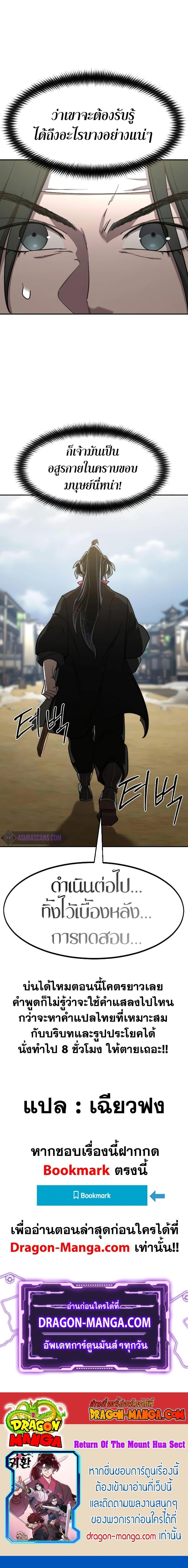 Manga-lc-com อ่านมังงะ อ่านการ์ตูน ออนไลน์ ฟรี Return of the Mountain Hua Sect ตอนที่ 1 2 3 4 5 6 7 8 9 10 11 12 13 14 ฟรี ไม่มีโฆษณา Manga-lc - อ่าน มังงะ อ่าน การ์ตูน ออนไลน์ อ่านมังงะ ฟรี