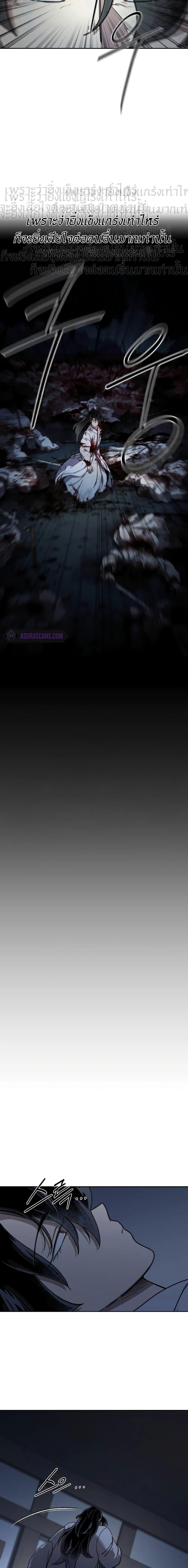 Manga-lc-com อ่านมังงะ อ่านการ์ตูน ออนไลน์ ฟรี Return of the Mountain Hua Sect ตอนที่ 1 2 3 4 5 6 7 8 9 10 11 12 13 14 ฟรี ไม่มีโฆษณา Manga-lc - อ่าน มังงะ อ่าน การ์ตูน ออนไลน์ อ่านมังงะ ฟรี