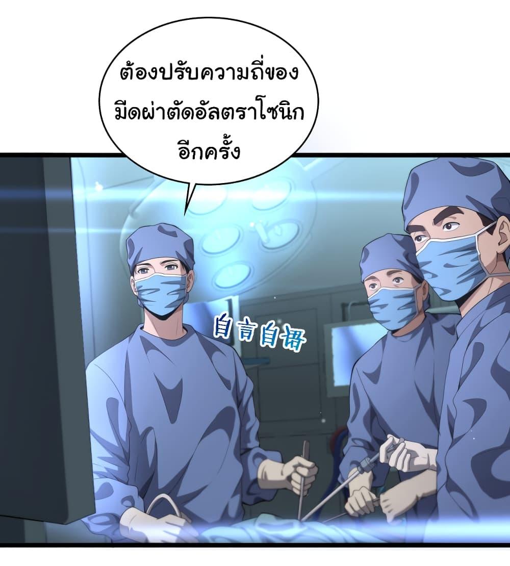 Manga-lc-com อ่านมังงะ อ่านการ์ตูน ออนไลน์ ฟรี Dr.Lingran’s Ultimate System ตอนที่ 1 2 3 4 5 6 7 8 9 10 11 12 13 14 ฟรี ไม่มีโฆษณา Manga-lc - อ่าน มังงะ อ่าน การ์ตูน ออนไลน์ อ่านมังงะ ฟรี