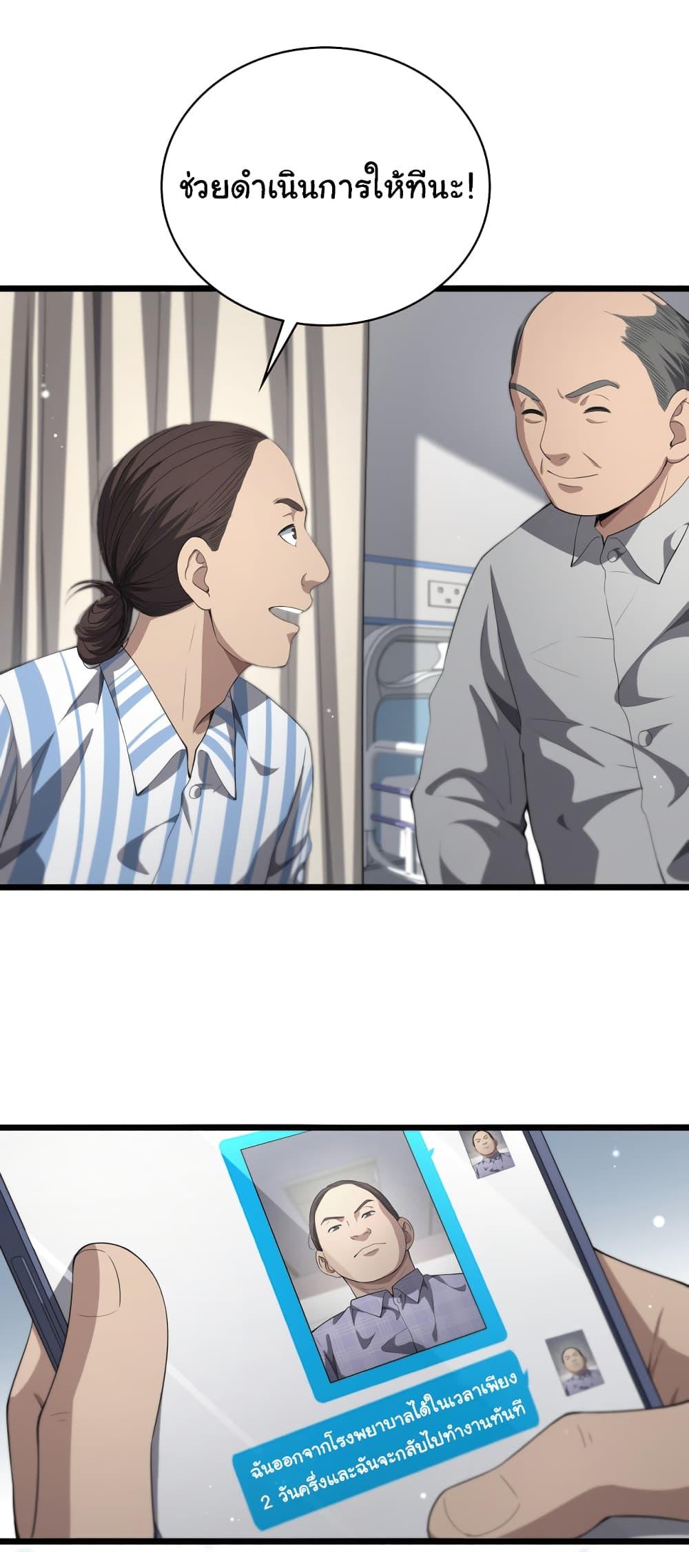 Manga-lc-com อ่านมังงะ อ่านการ์ตูน ออนไลน์ ฟรี Dr.Lingran’s Ultimate System ตอนที่ 1 2 3 4 5 6 7 8 9 10 11 12 13 14 ฟรี ไม่มีโฆษณา Manga-lc - อ่าน มังงะ อ่าน การ์ตูน ออนไลน์ อ่านมังงะ ฟรี